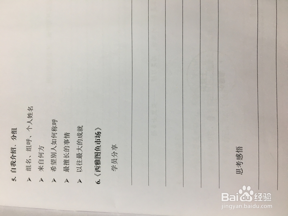 职业培训课程应该如何设计才标准