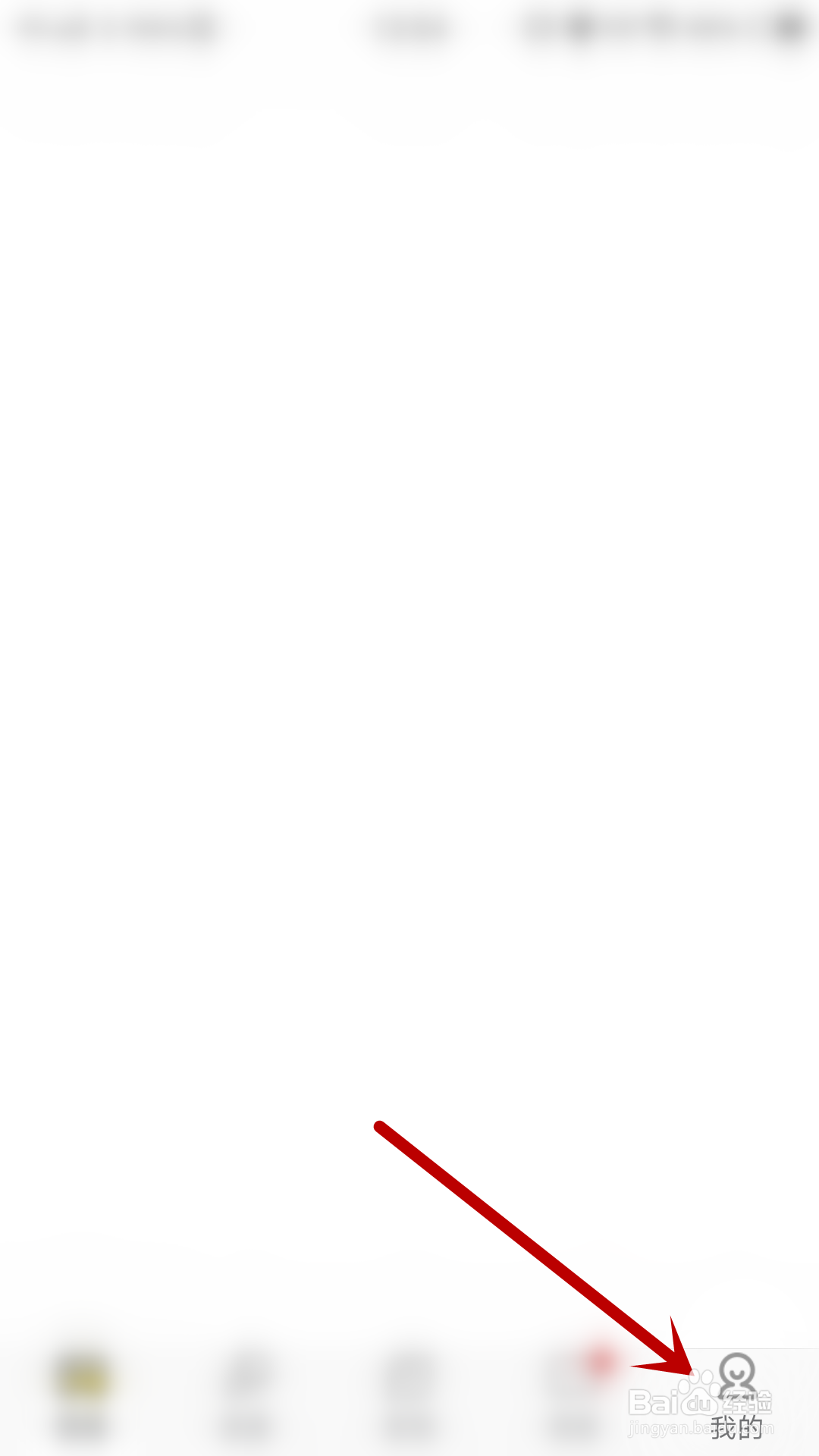 毛线怎么取消关注用户