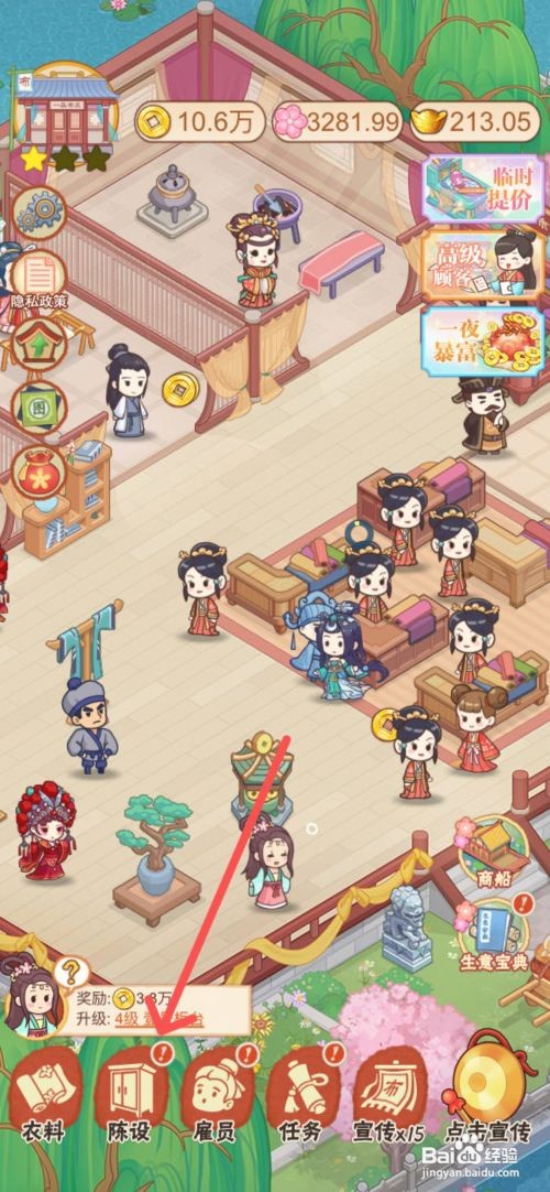 一品布庄如何成功摆放绣钱柜在店内