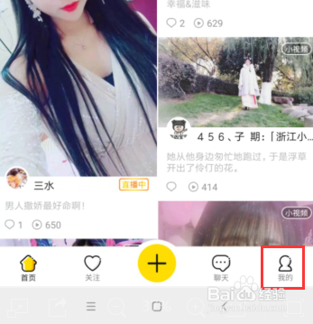 IS语音关闭所有消息通知?