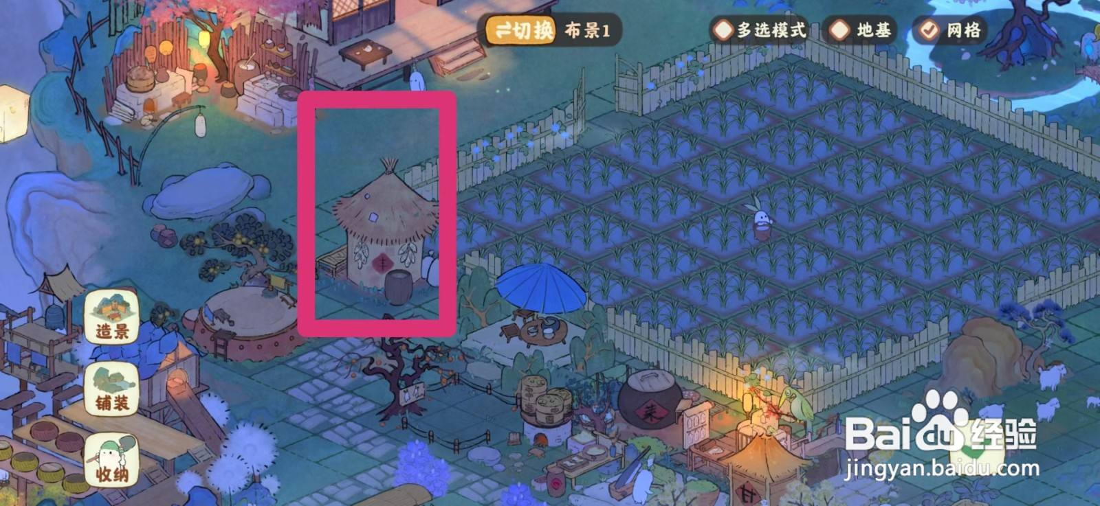 桃源深处有人家如何出售香椿