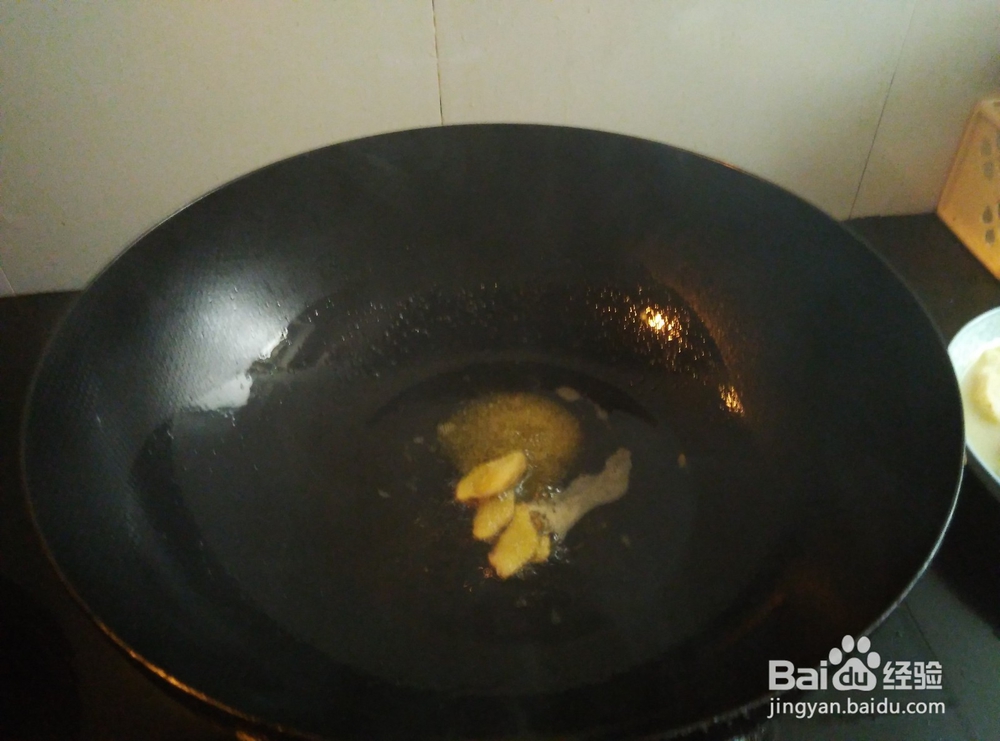 大芋头炒肉的做法