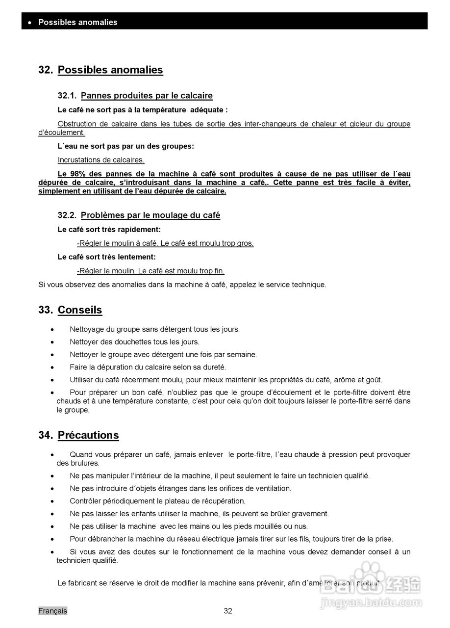 New Elegance典雅款爱宝双头电子香浓咖啡机操作手册:[2]