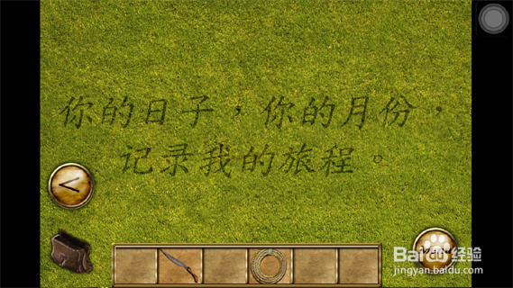 命运之矛攻略：[1]