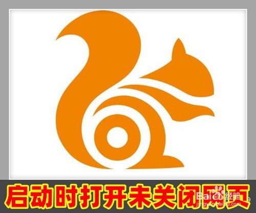 <b>UC浏览器怎么设置启动时打开上次未关闭网页</b>