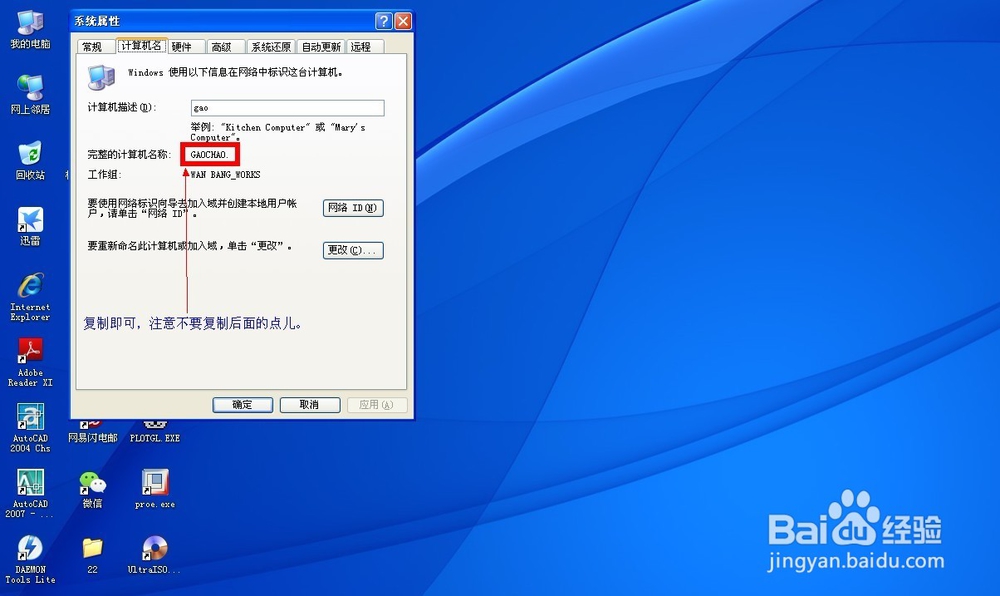 UG5.0安装文件与安装教程【详细图文教程】