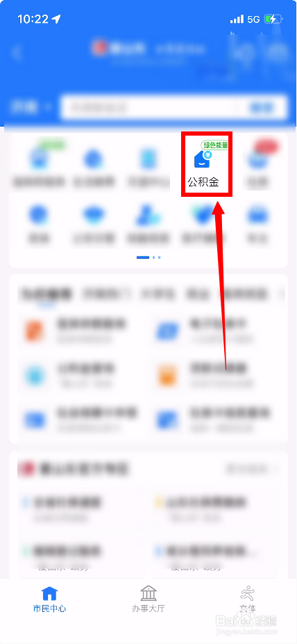 住房公积金是二类卡怎么提取