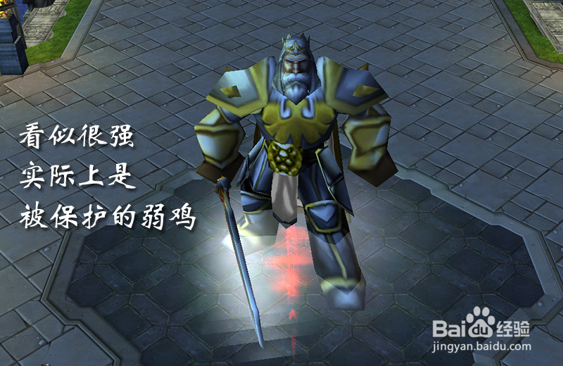 魔兽《军团战争》攻略，军团TD新手攻略