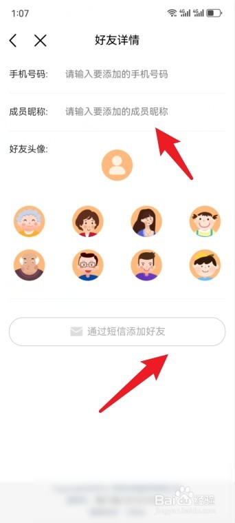 中国移动怎么给家里人充话费