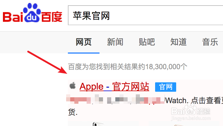 美国苹果帐号 apple id 更改国家教程