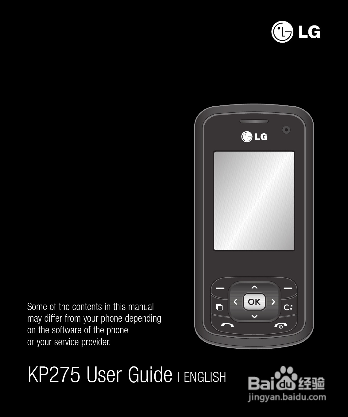 LG KP275手机使用说明书:[13]