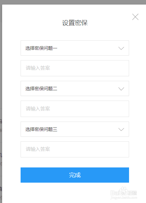 使用移动公司网络的Vivo手机忘记开机密码咋办?