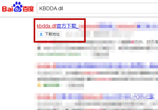 dll没有被指定在windows上运行或包含错误怎么办