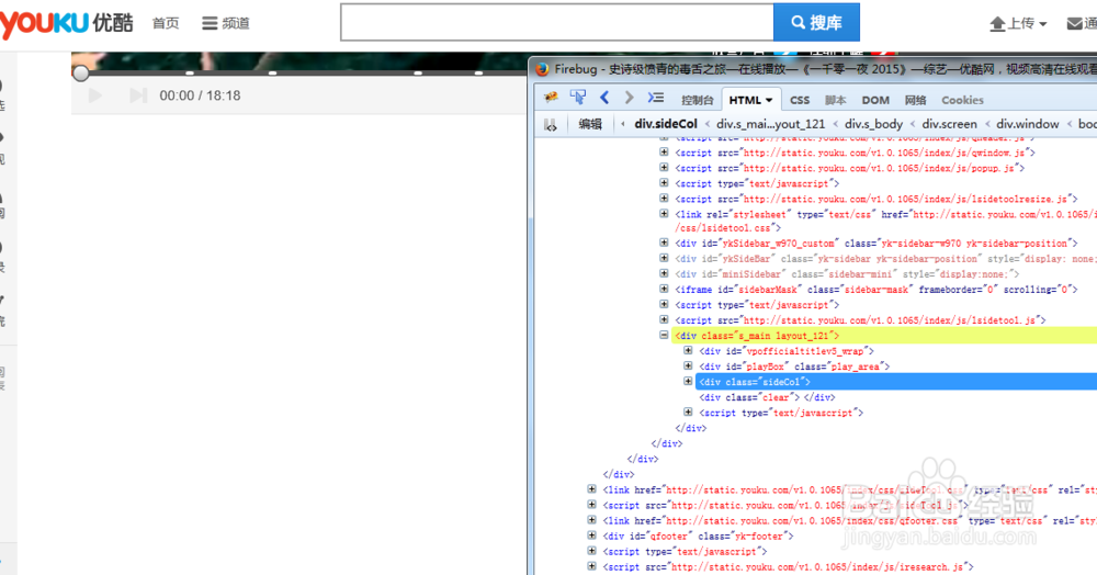 如何不开会员去掉优酷土豆等视频网站上的广告?