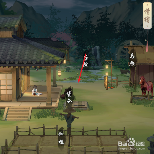 江湖悠悠包裹如何打开