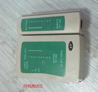 如何进行网线的制作