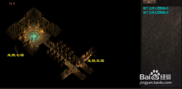 逐鹿神途：“神戒：不动明王”的制作方式