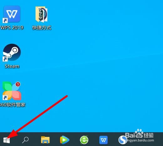 笔记本win10 怎么查看连接的WiFi密码是多少