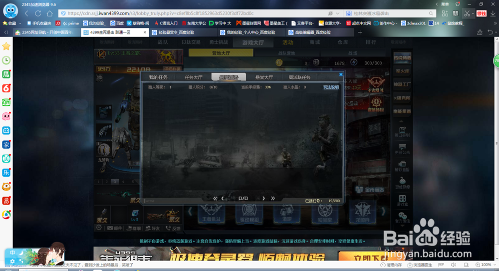 生死狙击如何快速赚钱