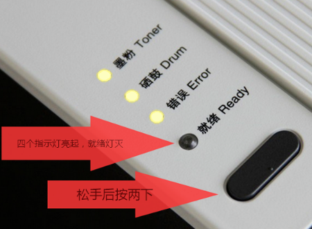施乐2020废粉盒清零