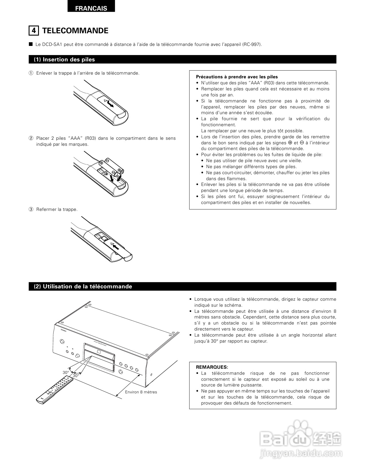 天龙DCD-SA1型CD播放机使用说明书:[2]