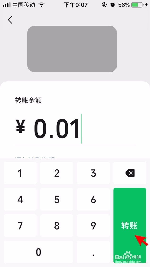 怎么判断微信好友是否把你删除