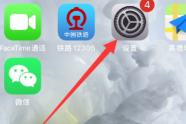 苹果内存系统占了好多怎么清理