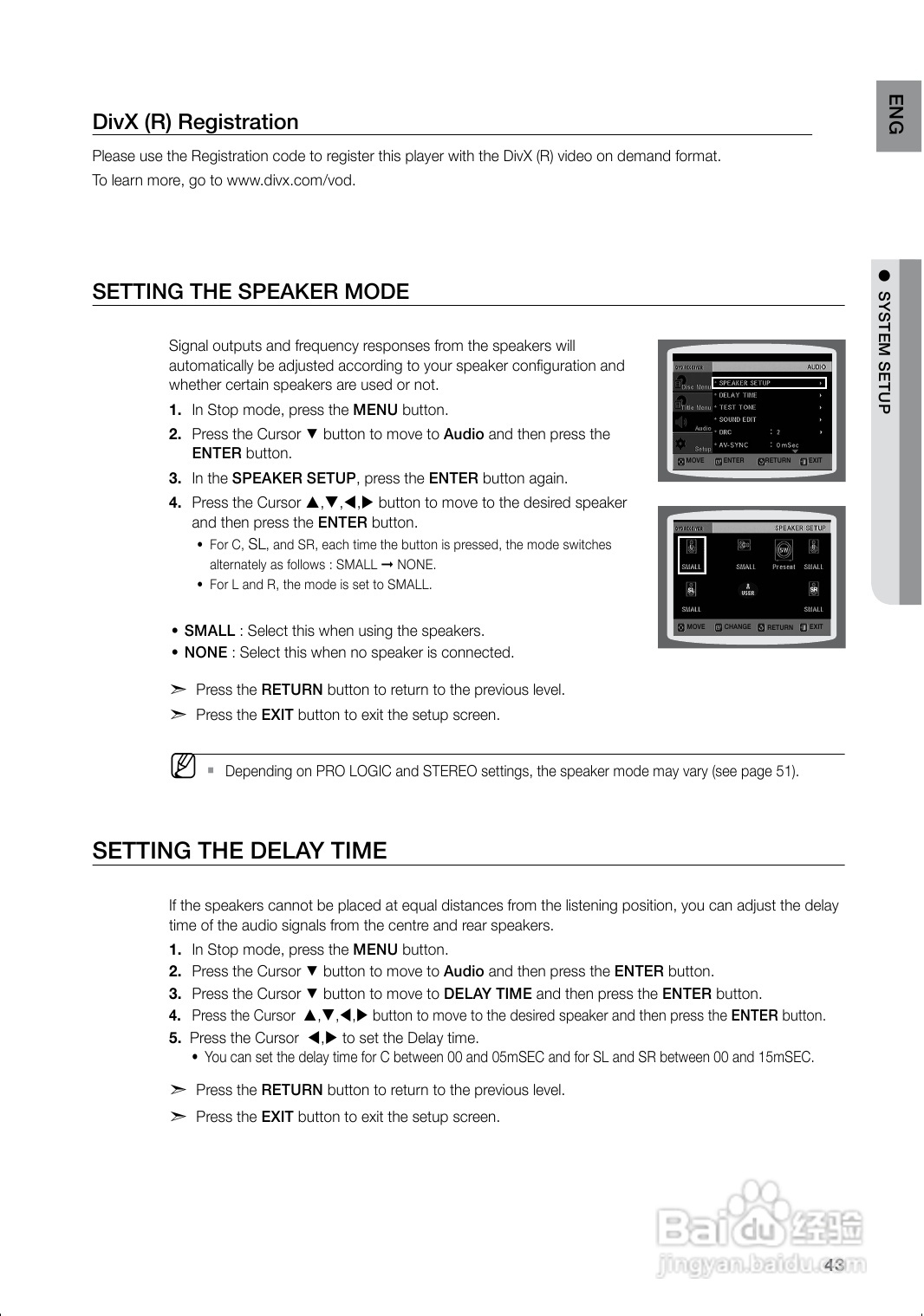三星HT-Z120家庭影院使用说明书:[3]
