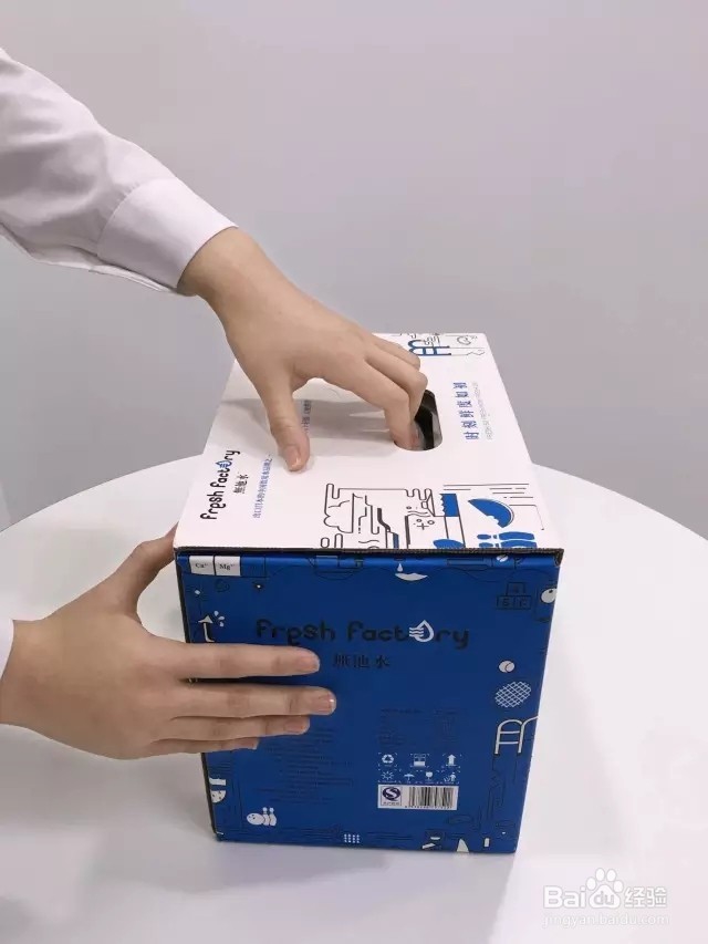 无他水饮水指引