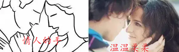 感动到想哭怎么表达