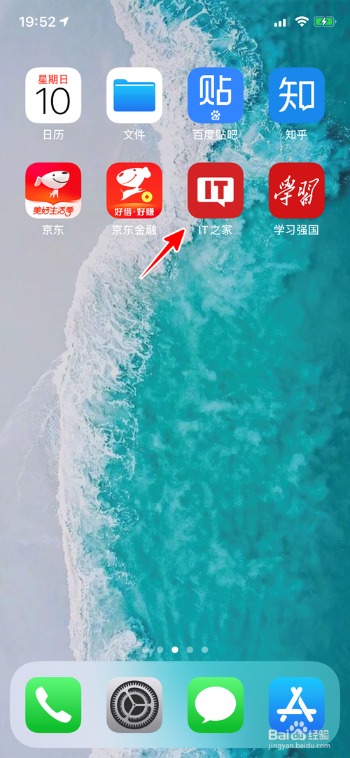 怎样查看手机跑分榜