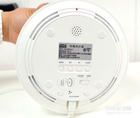 opple灯怎么关闹钟