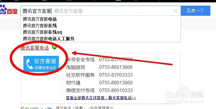 dnf不小心把装备卖给了商店怎么办？