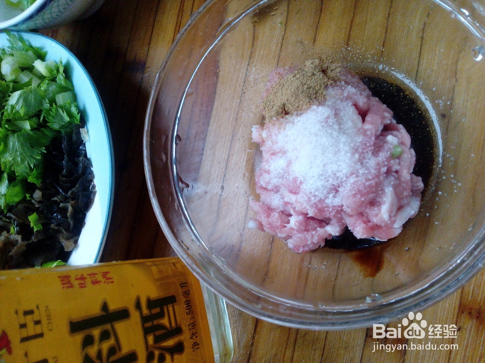 ”芹菜炸酱面