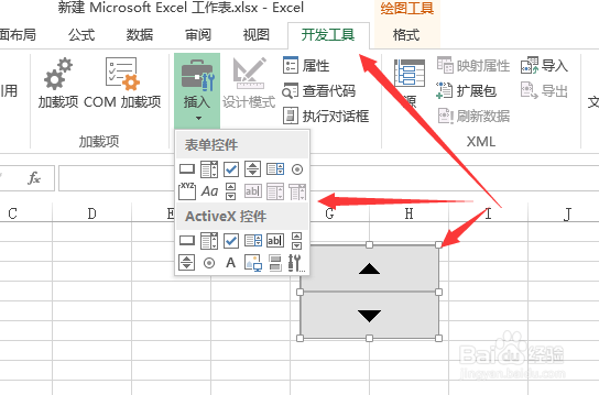 excel中插入按键以及开发工具栏不见了解决办法