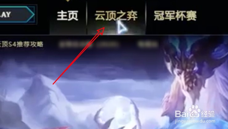 小小英雄升星之碎片怎么获取