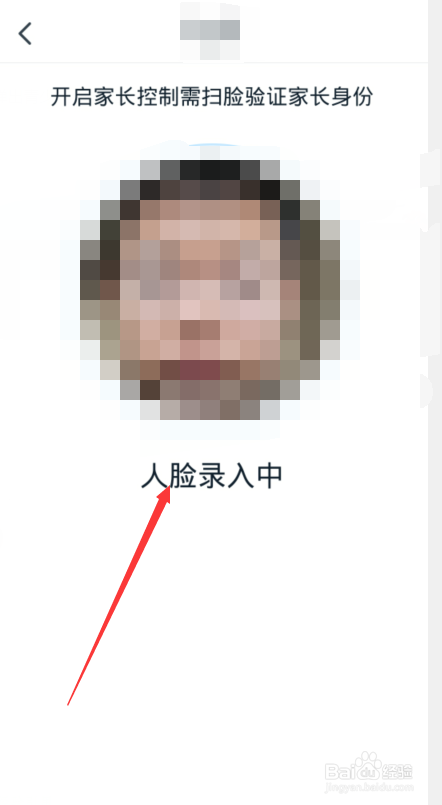 钉钉青少年模式怎么开启