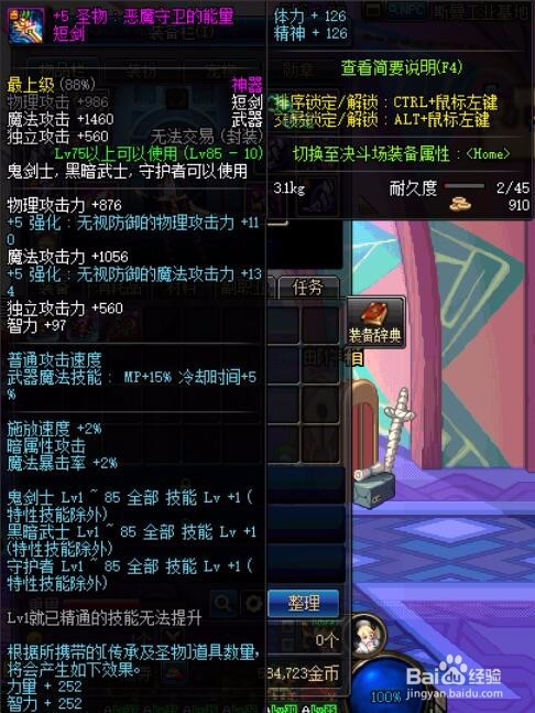 DNF如何赚钱?朋友,你听过搬砖大法嘛?