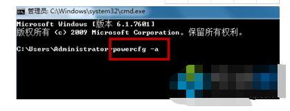 笔记本电脑进入睡眠状态后无法唤醒正常启动如何解决