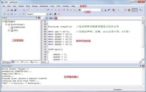 keil4的注册机在哪里