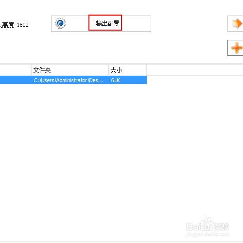 如何将图片转换成大小为320*240大小的webp格式