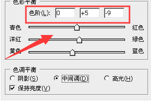 Photoshop调出外景婚片温馨的淡红色
