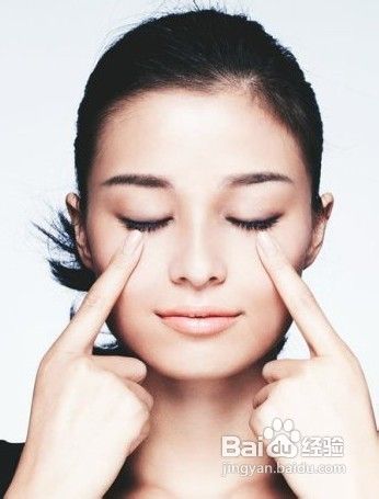 5步美容护肤眼保健操的方法