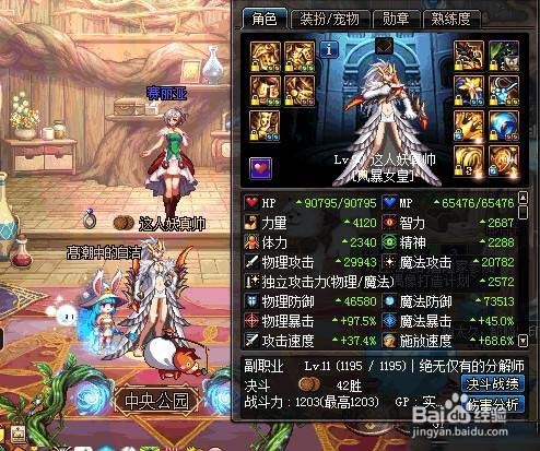 深渊恶魔没有圣耀，用什么武器比较好？