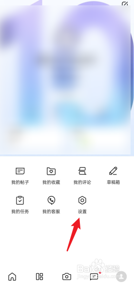 realme社区在哪设置隐私管理