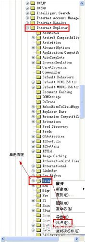 如何解决Microsoft .NET Framework 3.5安装出错