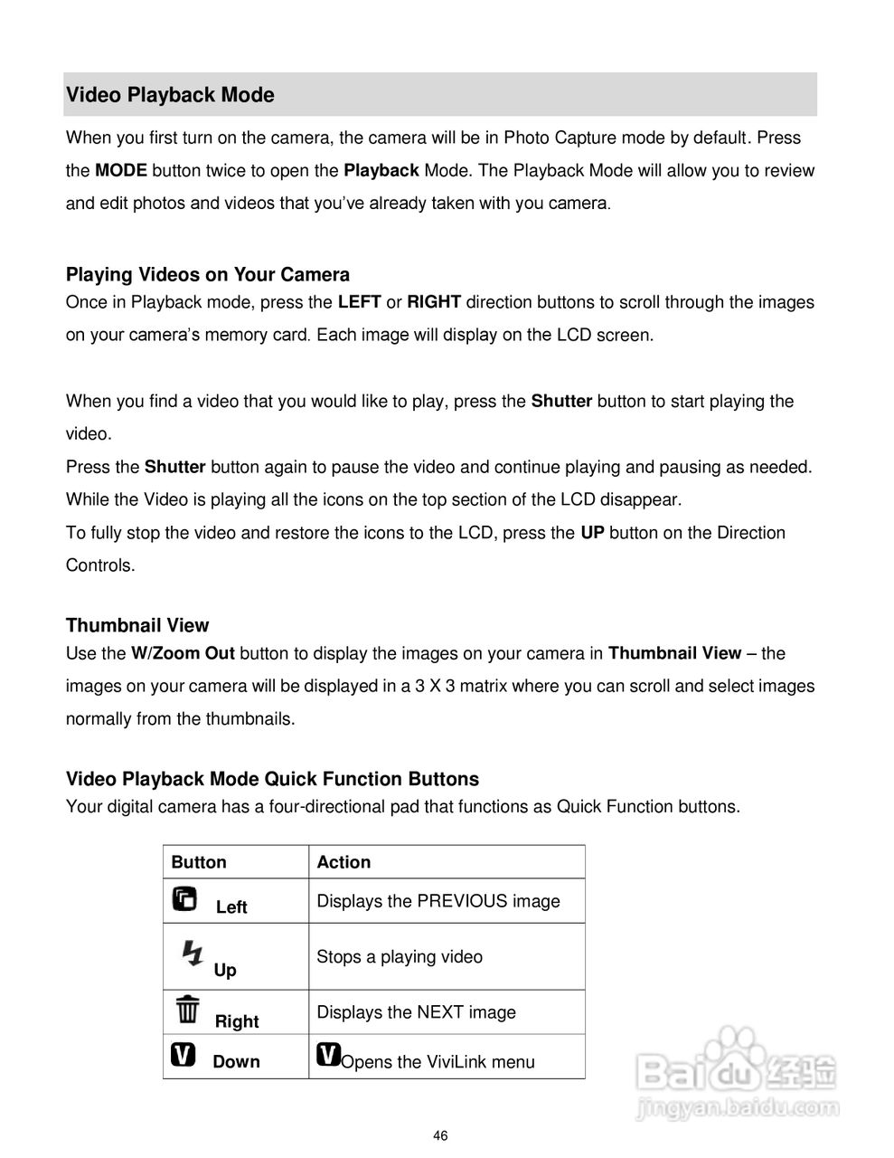 威达ViviCam X014数码相机使用说明书:[5]