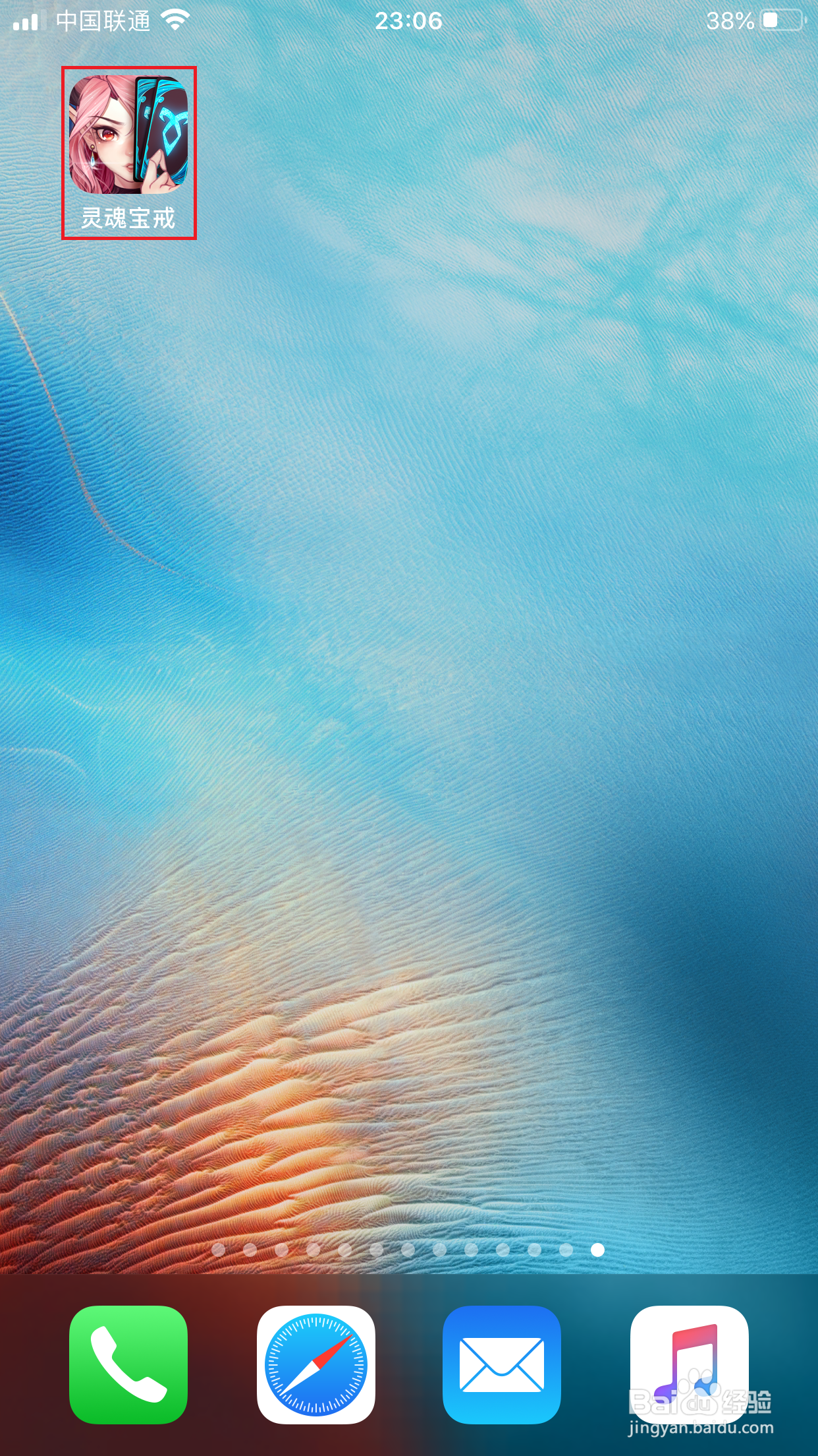 灵魂宝戒如何在深水酒馆抽取英雄