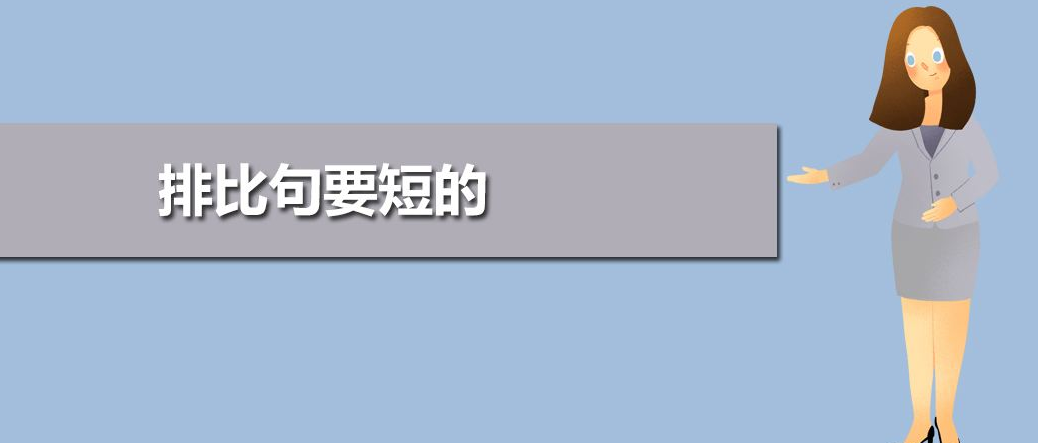 i came i saw i conquered什么修辞