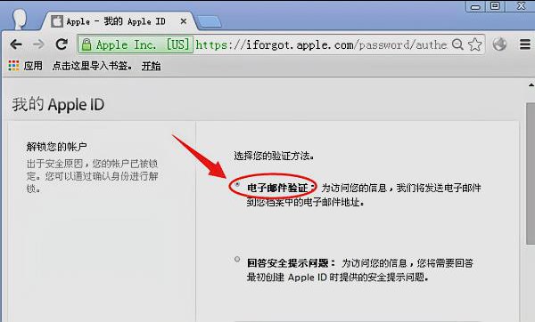 此Apple ID已由于安全原因被禁用该怎么解决